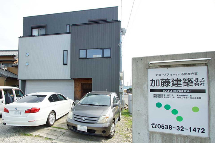 加藤建築株式会社の外観