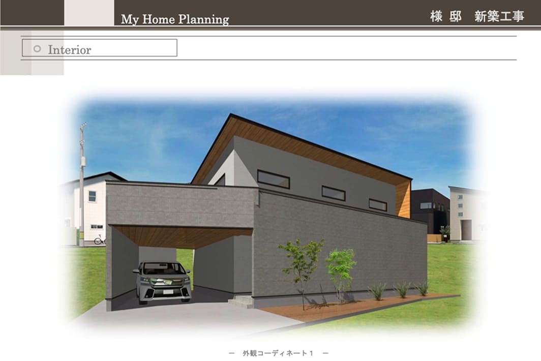 打ち合わせをもとに描かれた住まいのラフスケッチ