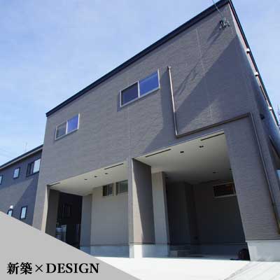 注文住宅　外観